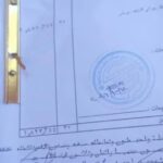معاش جامعي بـ200 دولار بعد 18 عاماً من الخدمة في السودان