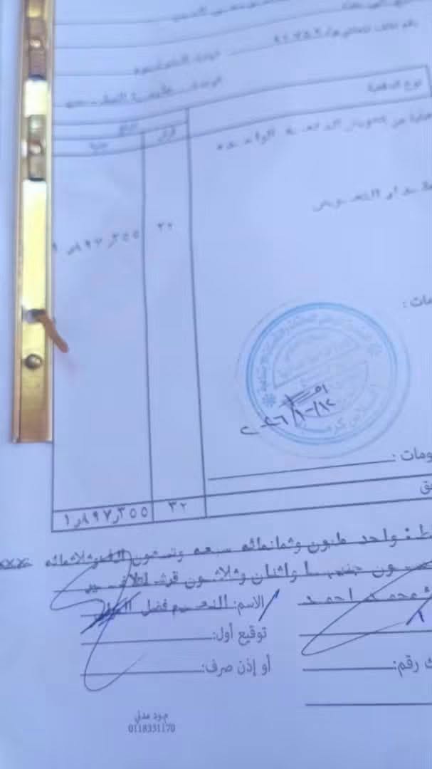 معاش جامعي بـ200 دولار بعد 18 عاماً من الخدمة في السودان