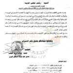 إيقاف حركة عبور الشاحنات المصرية إلى السودان من ميناء قسطل بالكامل.